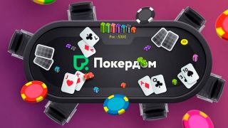Покердом Покердом